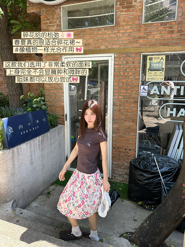 【不显胖碎花裙】碎花裙给的松弛感 658