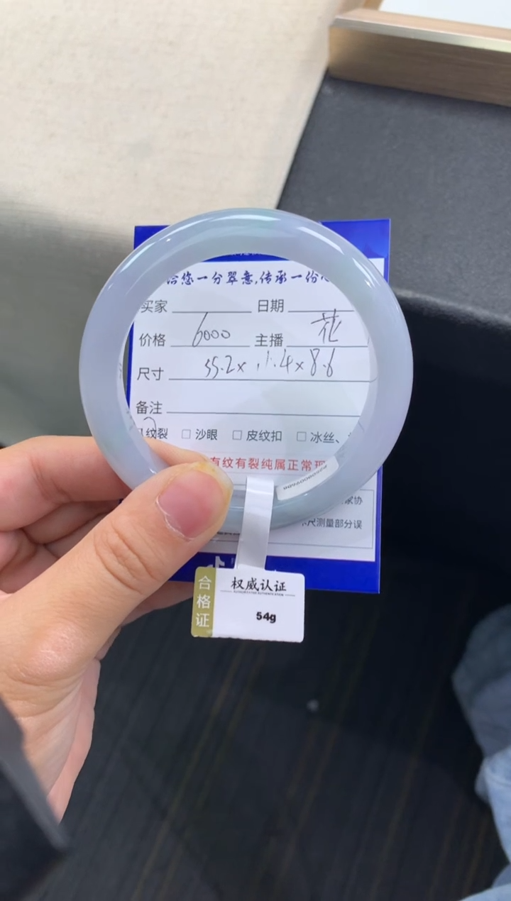 未镶嵌手镯翡翠退货需手镯吊牌标签完好