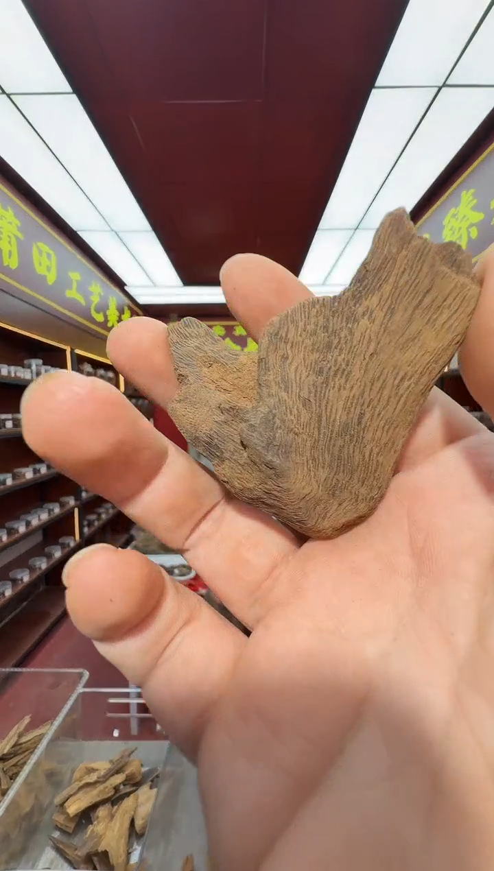 沉香吊坠多样性发一