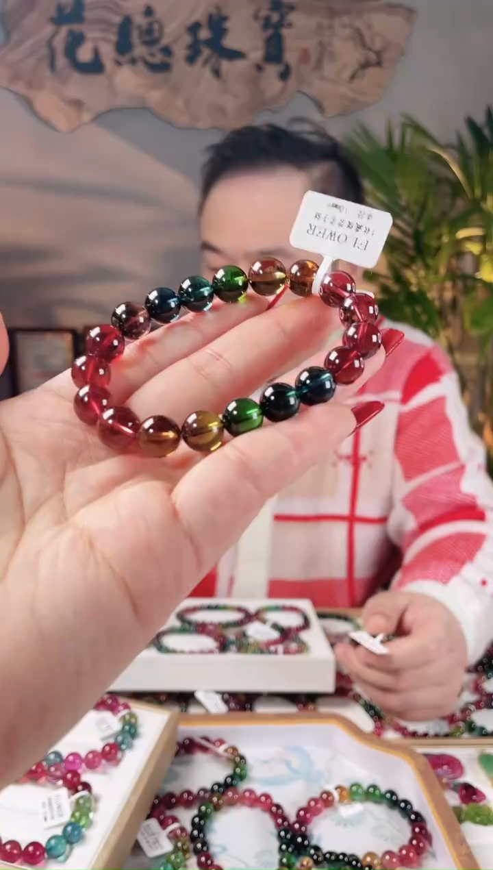 【闪购商品】碧玺手链未镶嵌单圈手链10+