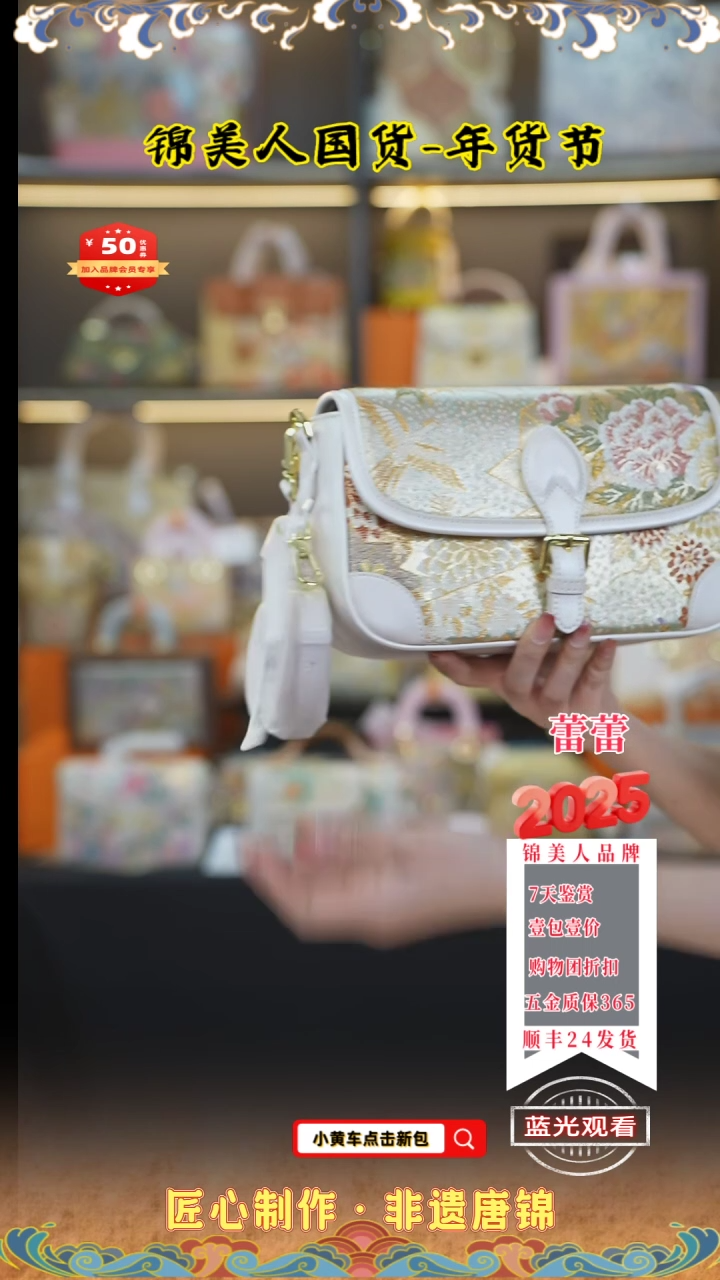 【闪购商品】织绣蕾蕾品牌会员日 珠光白吸扣法棍126