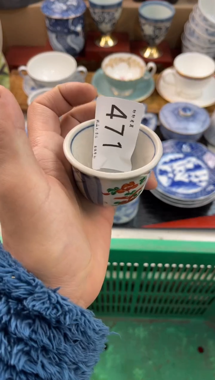 吾**啡店铺名称 轩轩瓷器 闪购类型 定向 吾择咖啡