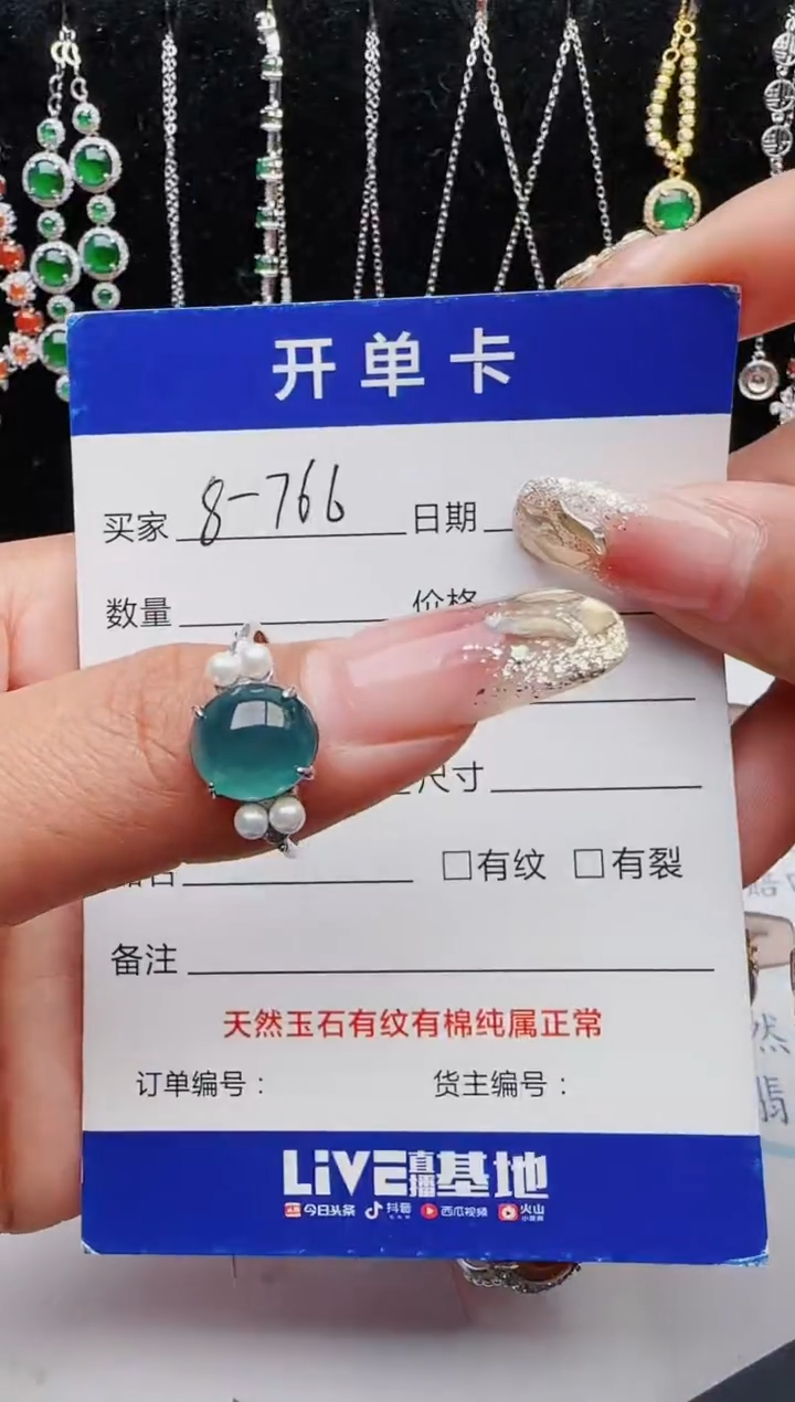 【闪购商品】翡翠戒指银S925镶嵌红星翡翠