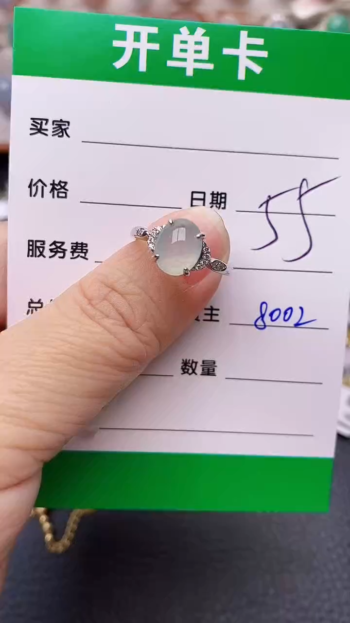 【闪购商品】翡翠戒指银S925镶嵌8002
