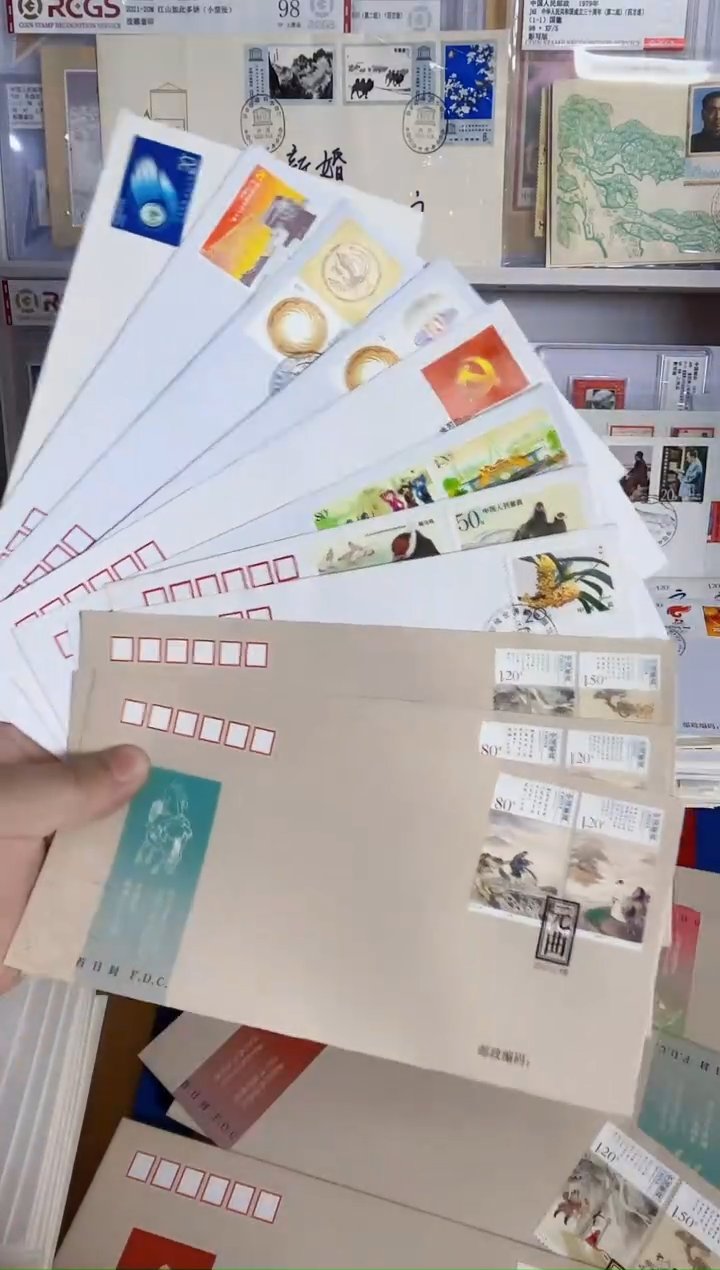 11枚 不同类的封 