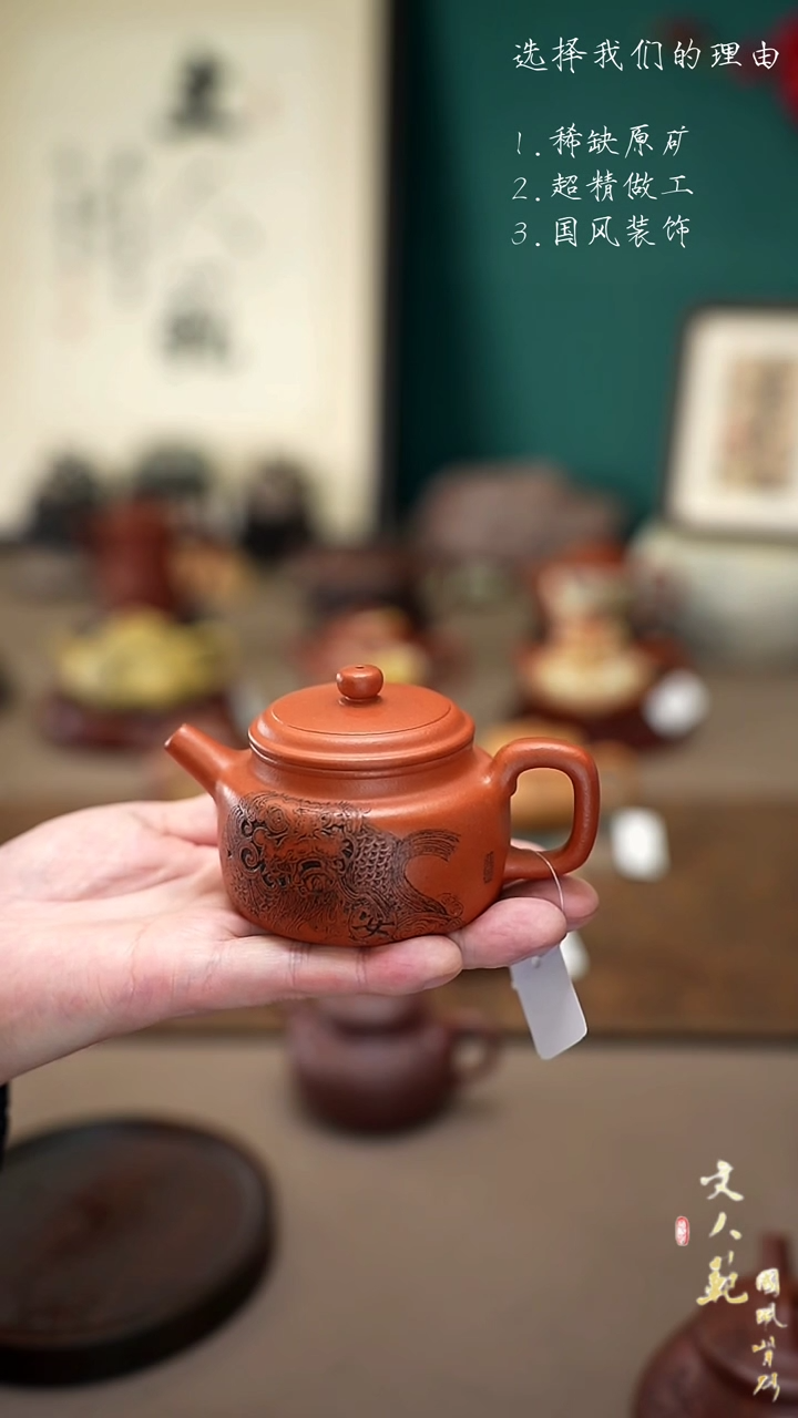 【闪购商品】紫砂茶壶130cc金狮献瑞德钟