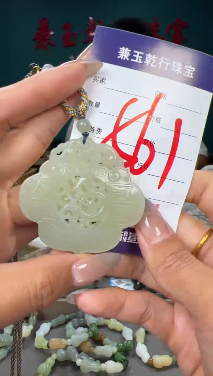 和田玉未镶嵌颈饰和田玉