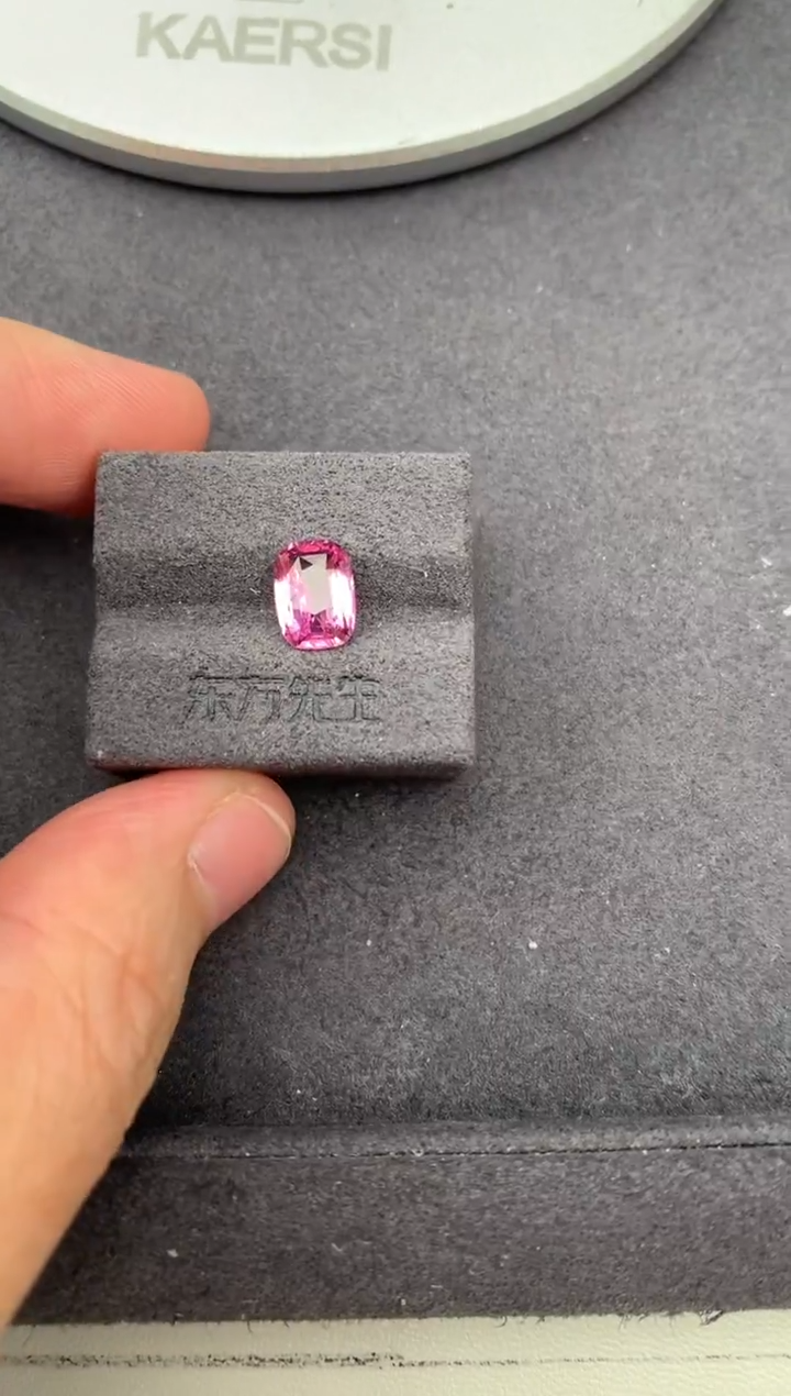 裸石彩色蓝宝石1.7ct 帕拉恰 定制 BH