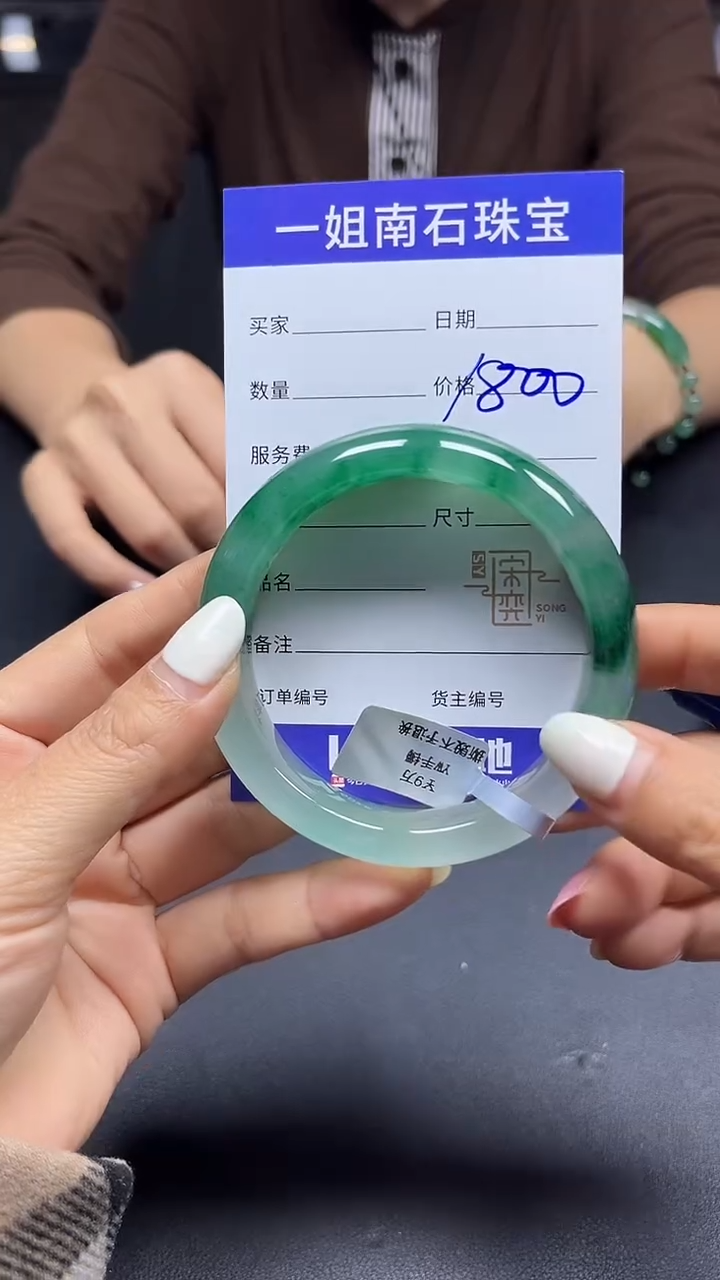 未镶嵌手镯石英质玉一姐珠宝