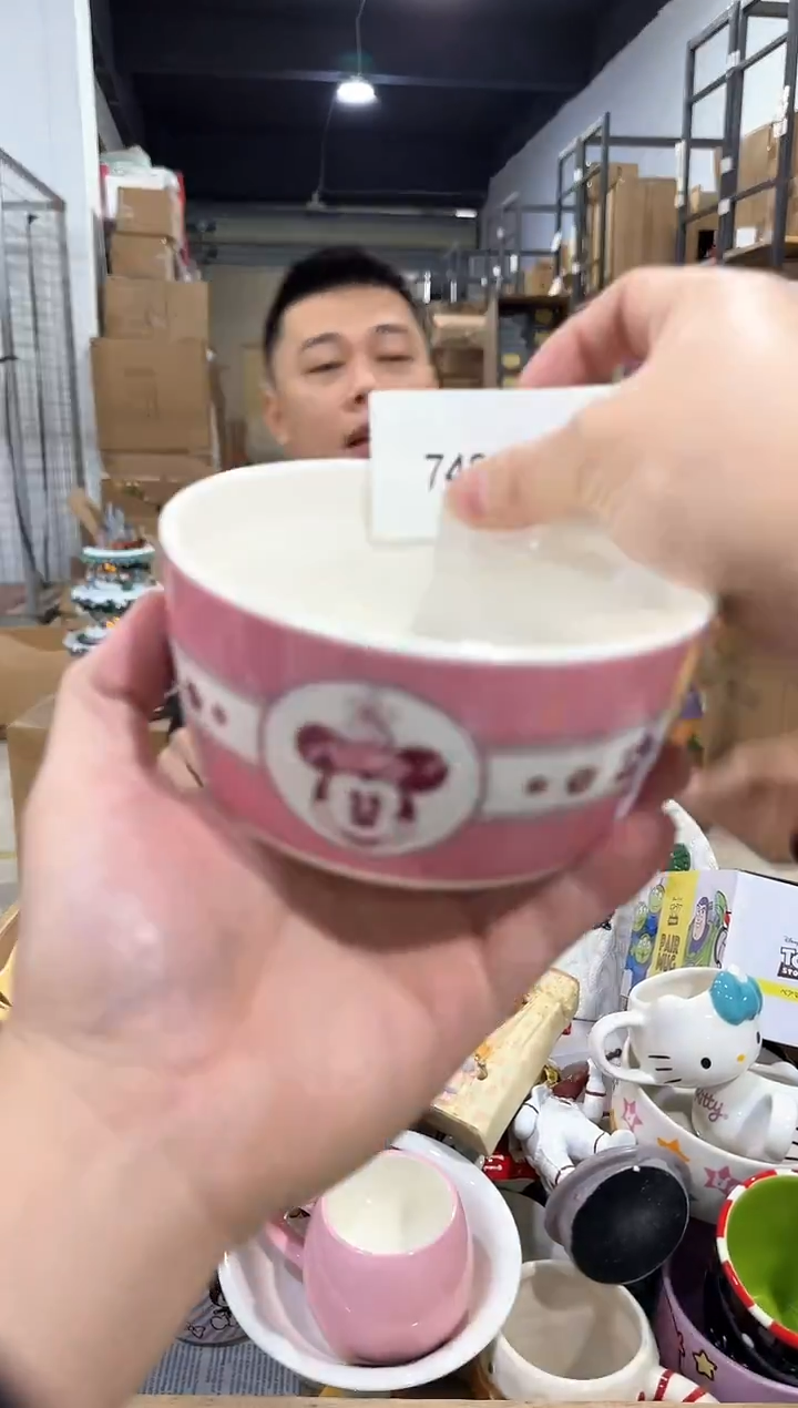 瓷片743-13孤品默认微瑕不退不换