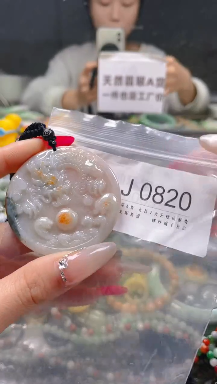 【闪购商品】翡翠颈饰未镶嵌/J/翡翠A货一图一物