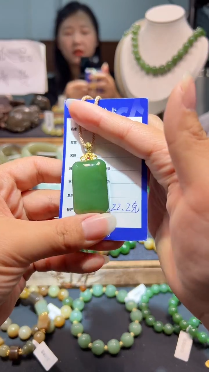 颈饰18K金镶嵌和田玉1