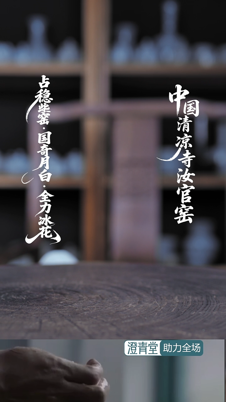 杯子瓷老**海新年福利~柴烧小马蹄杯