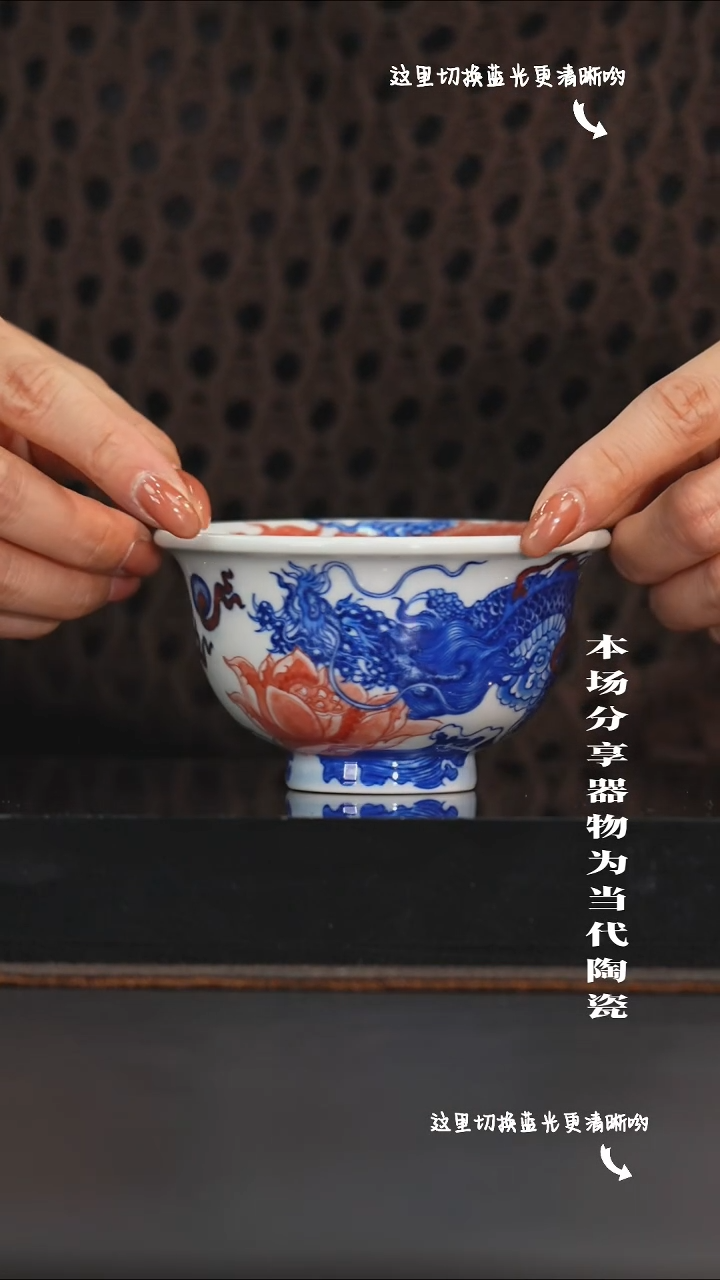 九鸣瓷艺限时高货福利——自成堂外龙内釉里红凤
