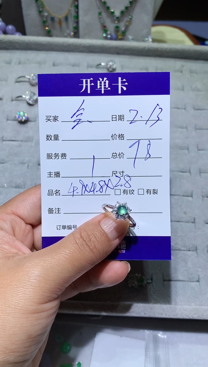 【闪购商品】翡翠耳饰未镶嵌 郝会