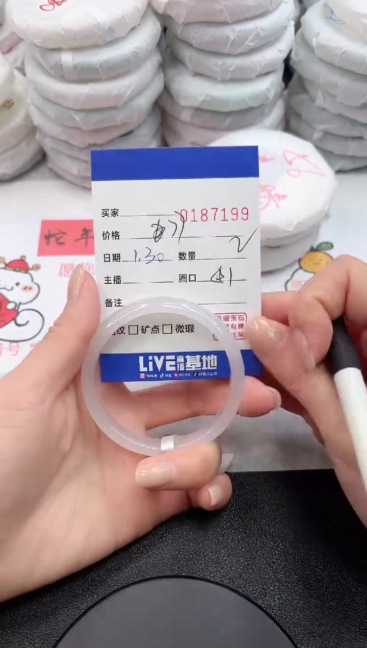 【闪购商品】玛瑙/玉髓手镯未镶嵌7199