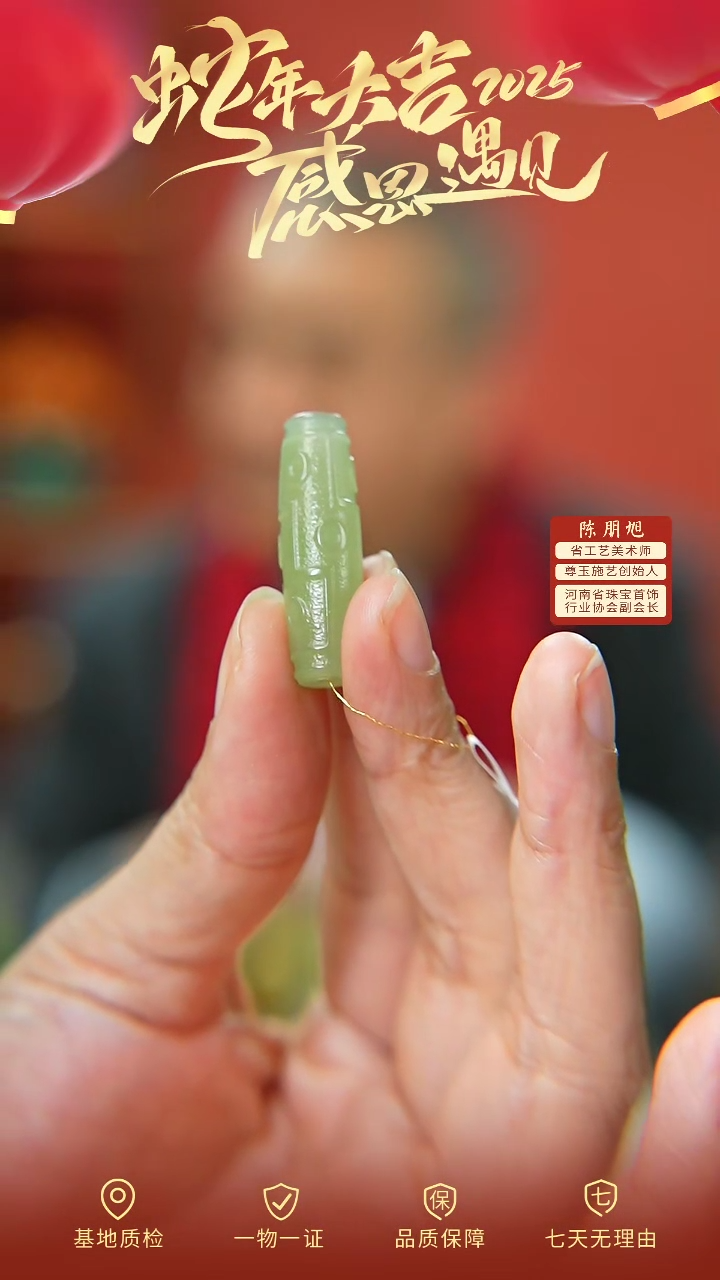 【闪购商品】和田玉吊坠未镶嵌cz