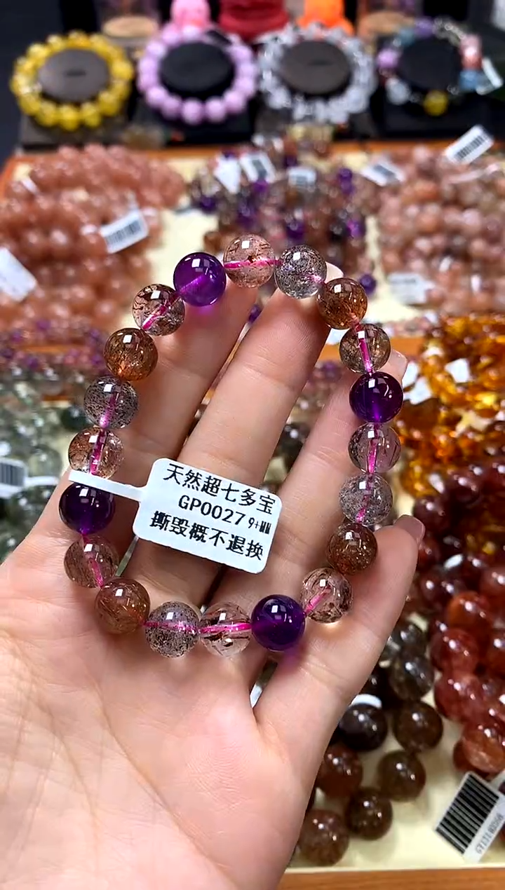 未镶嵌手链水晶9+