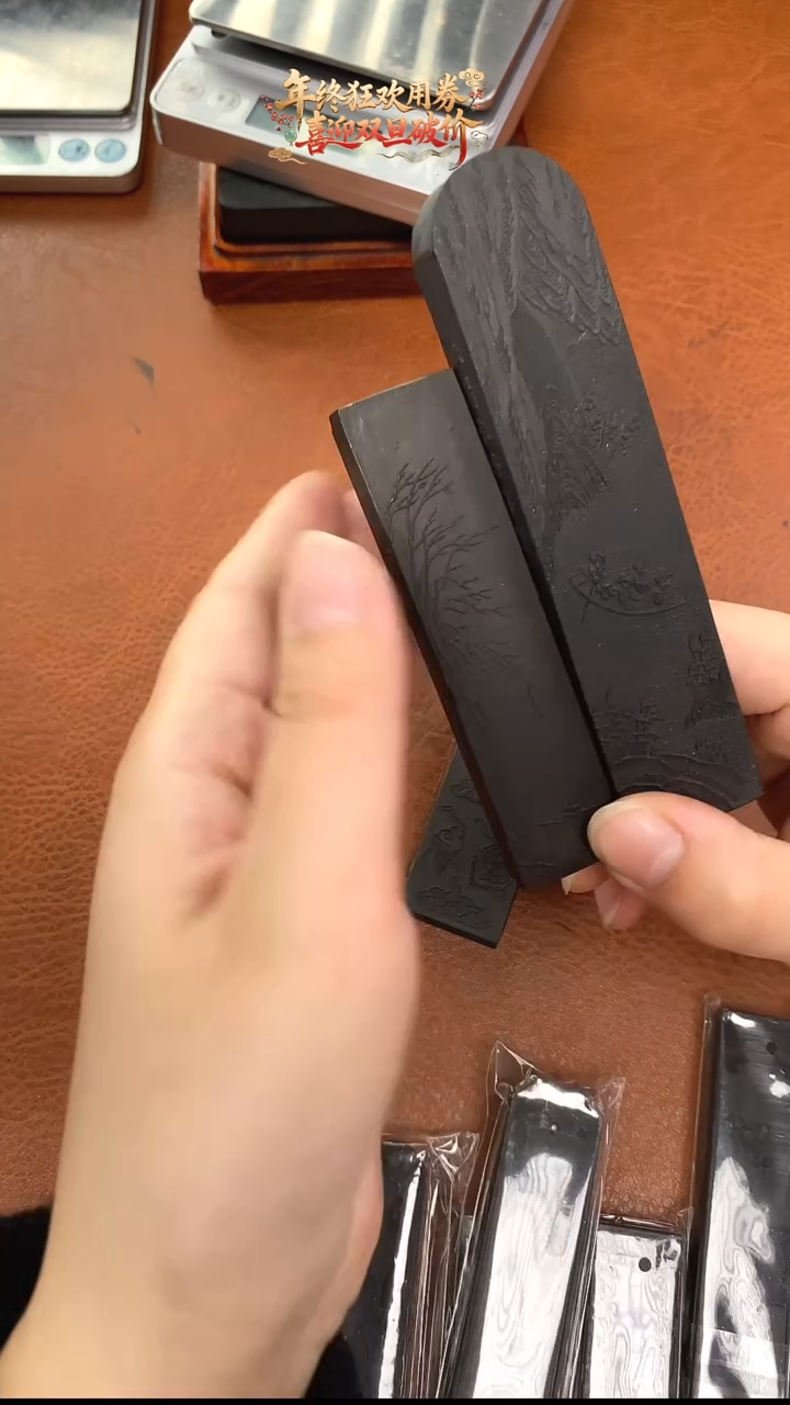 013特惠微瑕磨过油烟松岩墨块