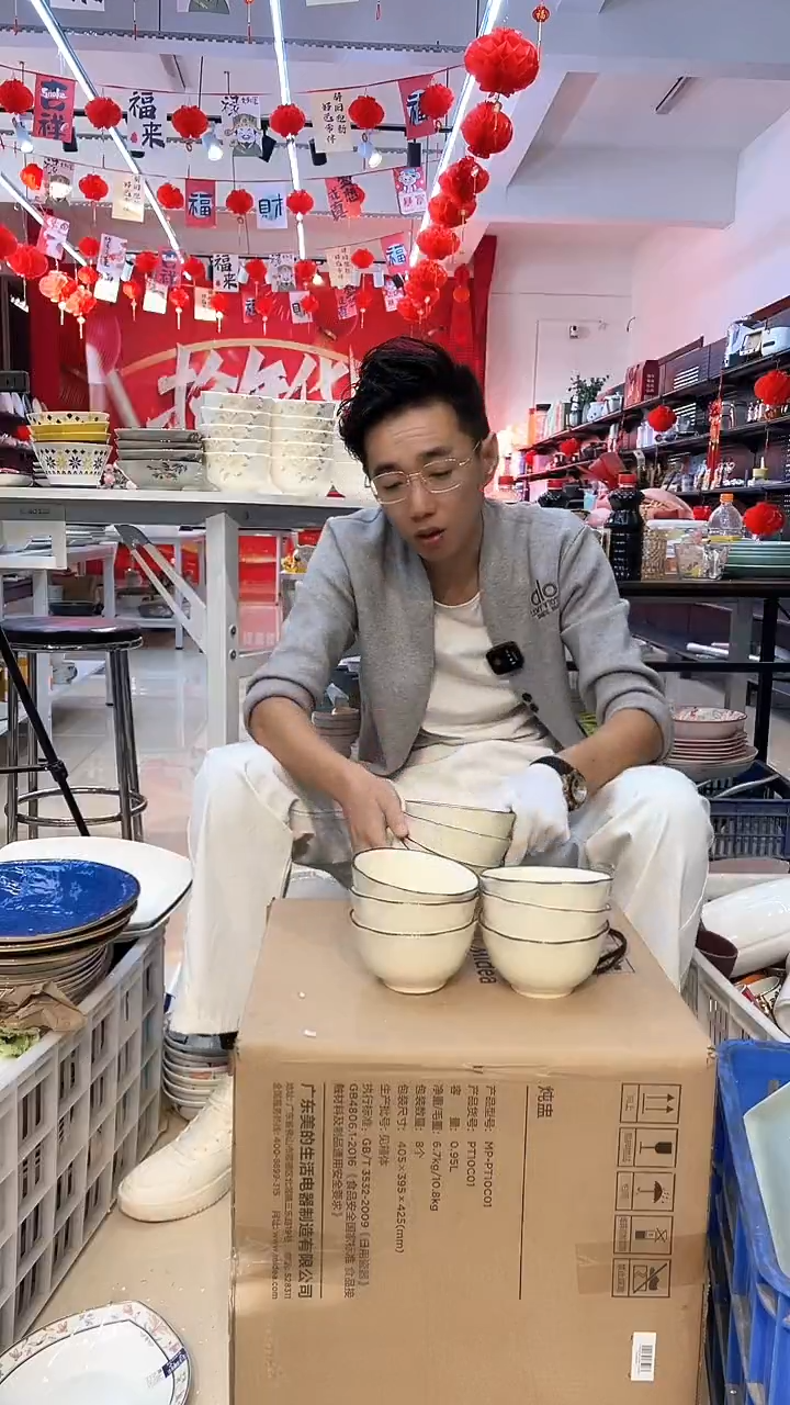 闪电购67号10个哈哈哈