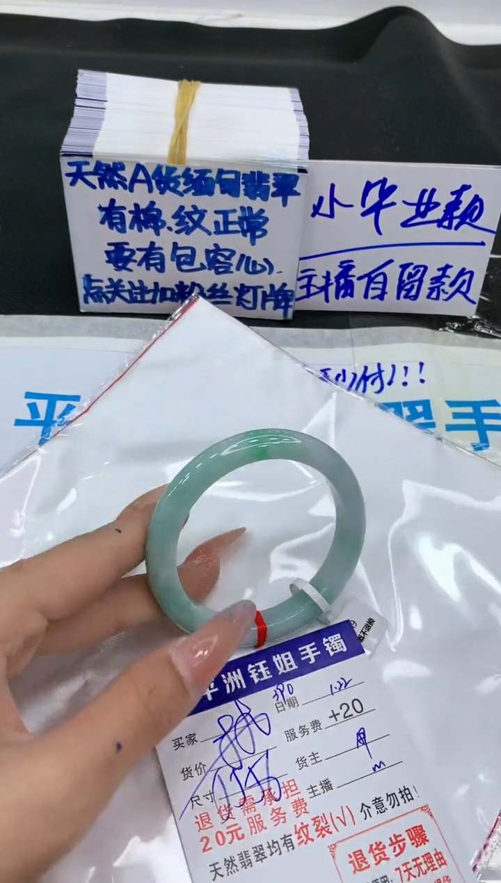 【闪购商品】翡翠手镯未镶嵌111111111111