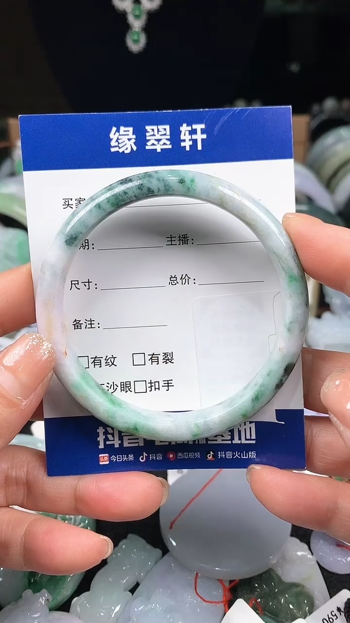 【闪购商品】翡翠手镯未镶嵌手镯