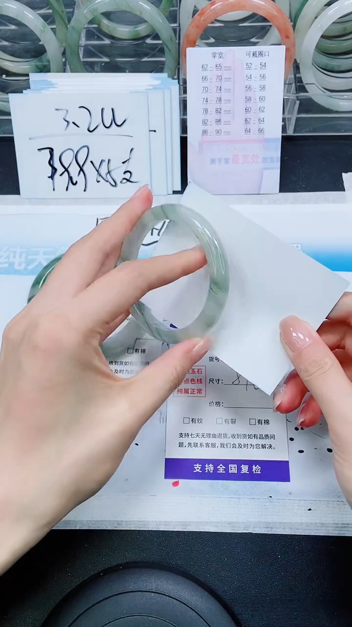 【闪购商品】石英质玉手镯未镶嵌S344-57/58