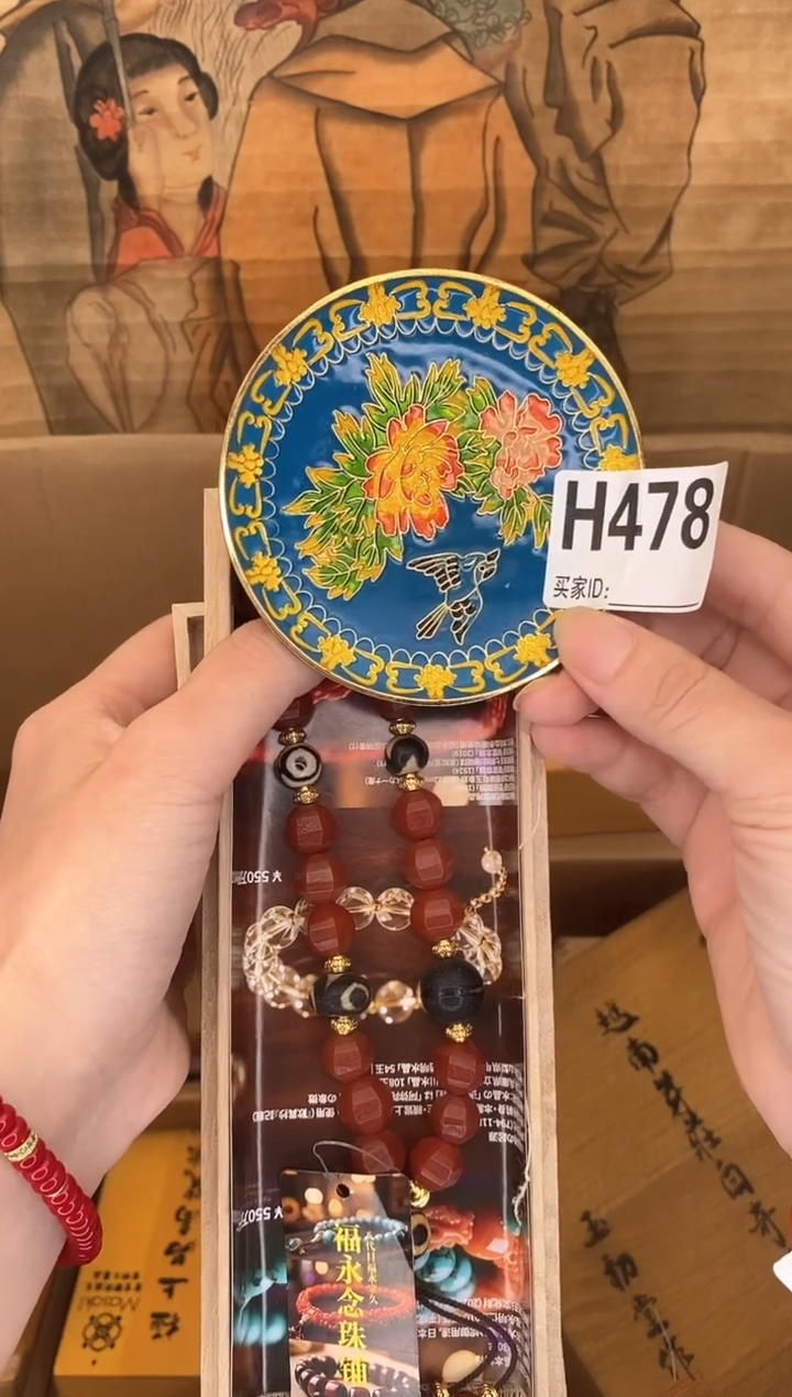手工艺品琉璃H478琉璃手工艺品瓷器手串多样性发一