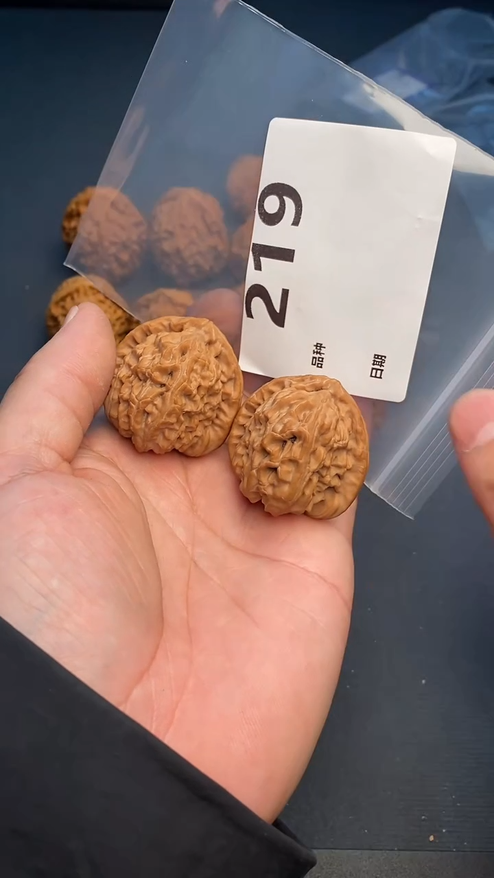 【闪购商品】文玩核桃吊坠219号39尺寸三角白狮子全品