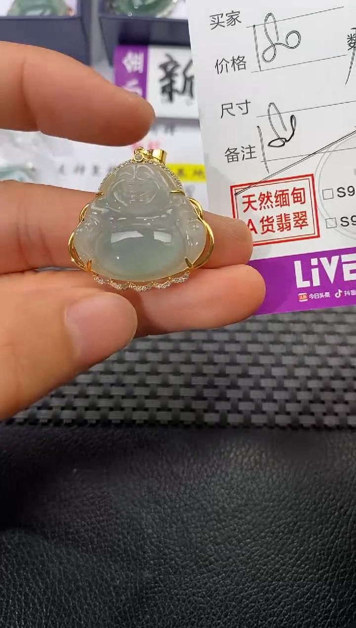 颈饰银S925镶嵌翡翠胖**迪挂件