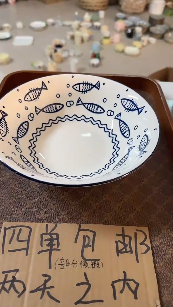 陶瓷手柄款微瑕四单包邮1943