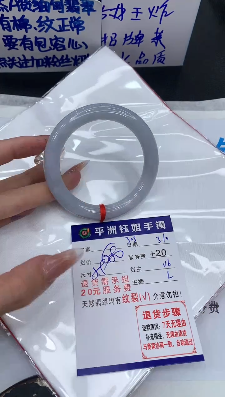 【闪购商品】翡翠手镯未镶嵌111111111111111