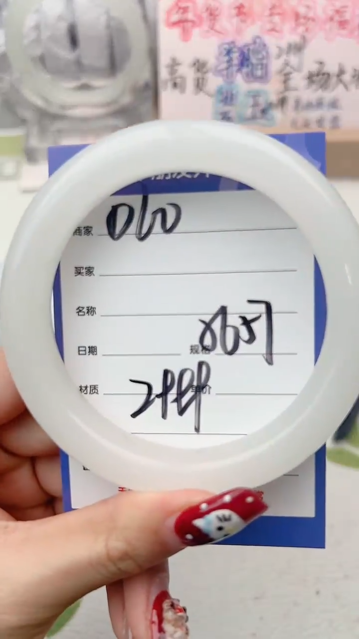 【闪购商品】和田玉手镯未镶嵌D60微色差