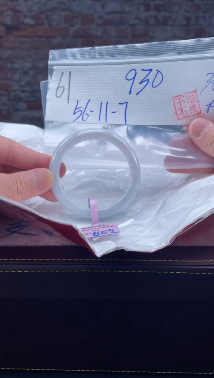 【闪购商品】定制翡翠未镶嵌毛货手镯需精细抛光/手镯61