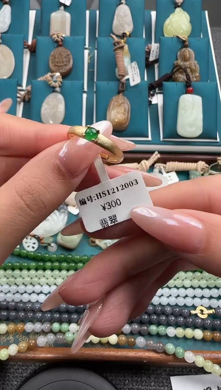 未镶嵌戒指翡翠戒指 HS