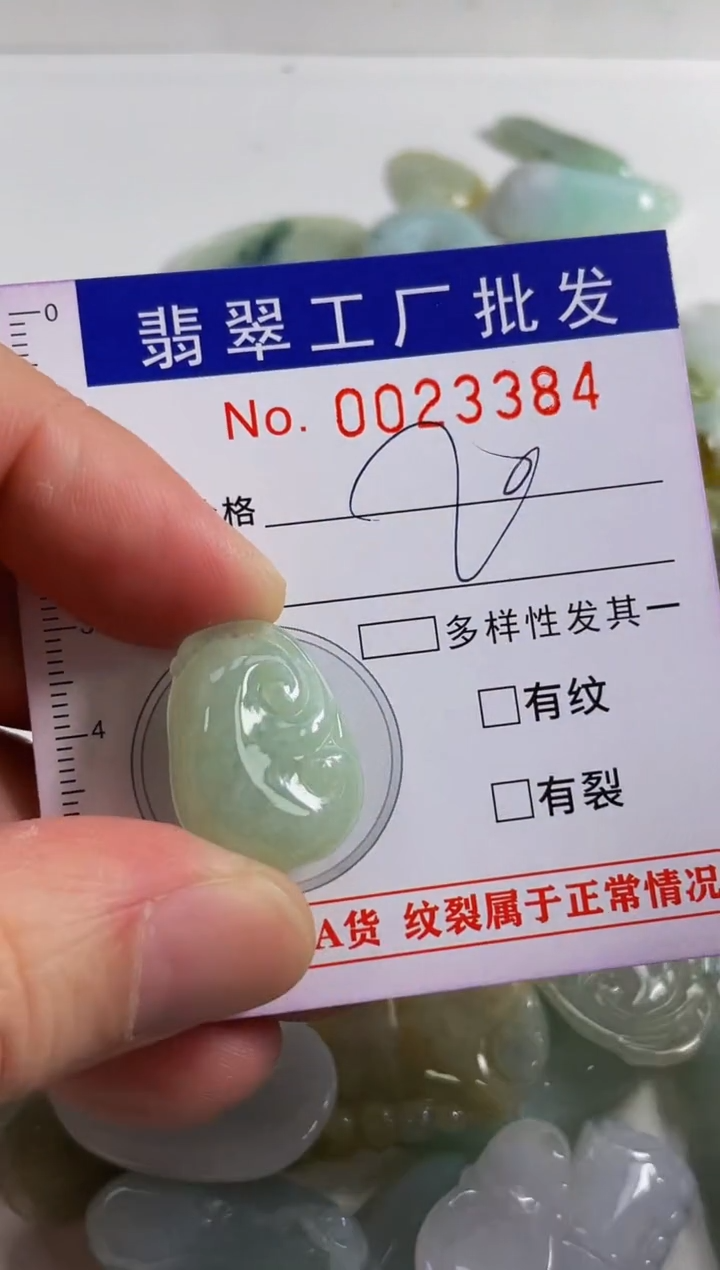 【闪购商品】翡翠颈饰未镶嵌扣头天然A货翡翠