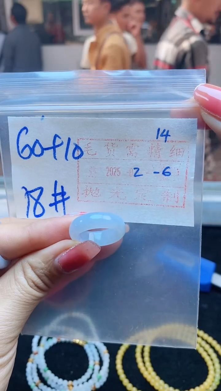 【闪购商品】定制翡翠未镶嵌戒圈60元18#毛货需精细抛光