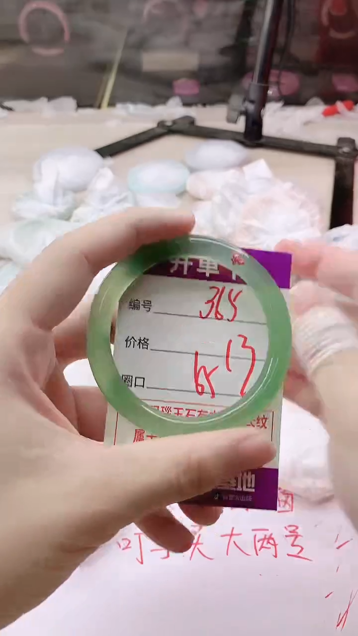 手镯玛瑙/玉髓未镶嵌365