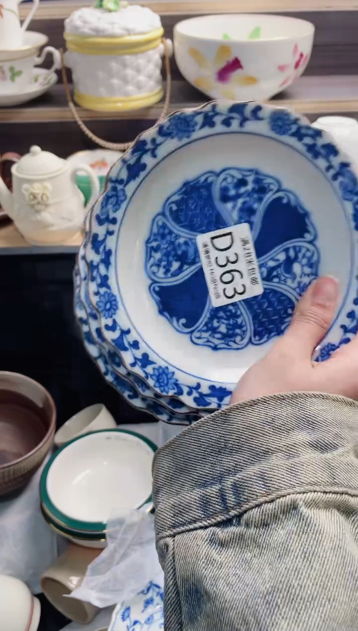 【闪购商品】D363***********