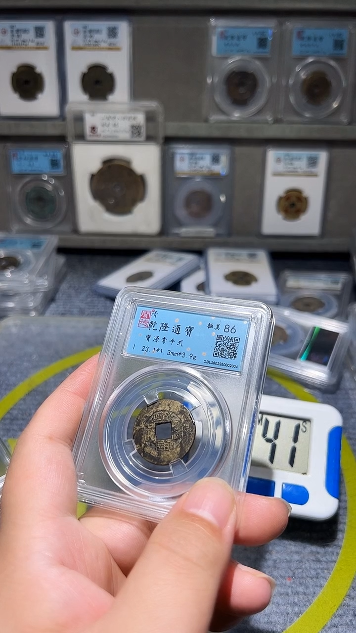 【闪购商品】铜古泉甄选恒/乾隆a82/4号