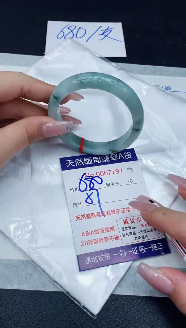 【闪购商品】翡翠手镯未镶嵌11111111111