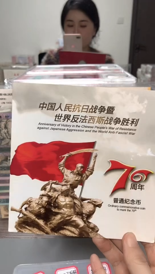 【闪购商品】其他普通金属指定链接抗币册.1留-OO-1001