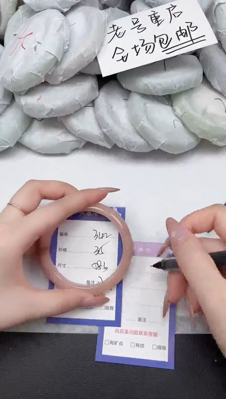 非金属无A342/58.3