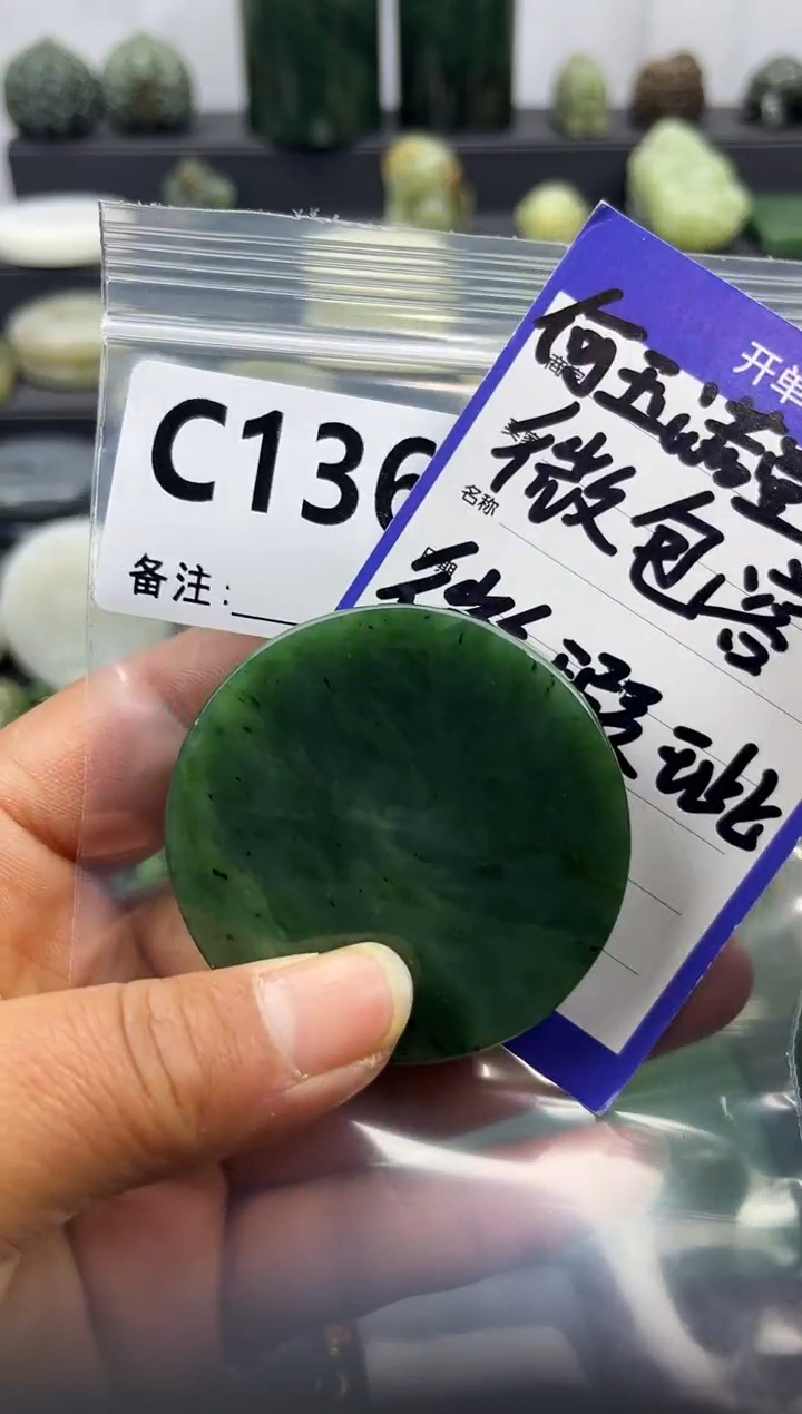 未镶嵌和田玉珠宝半成品镯芯