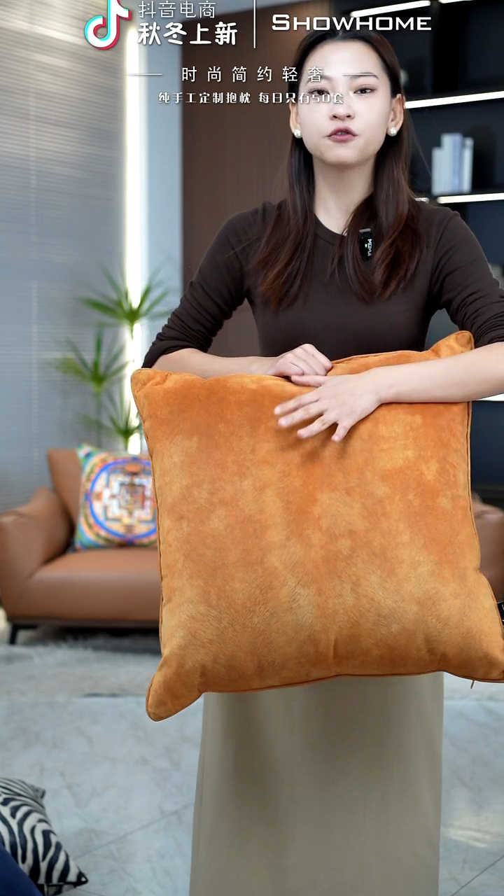  凤尾金桔色55X55带芯