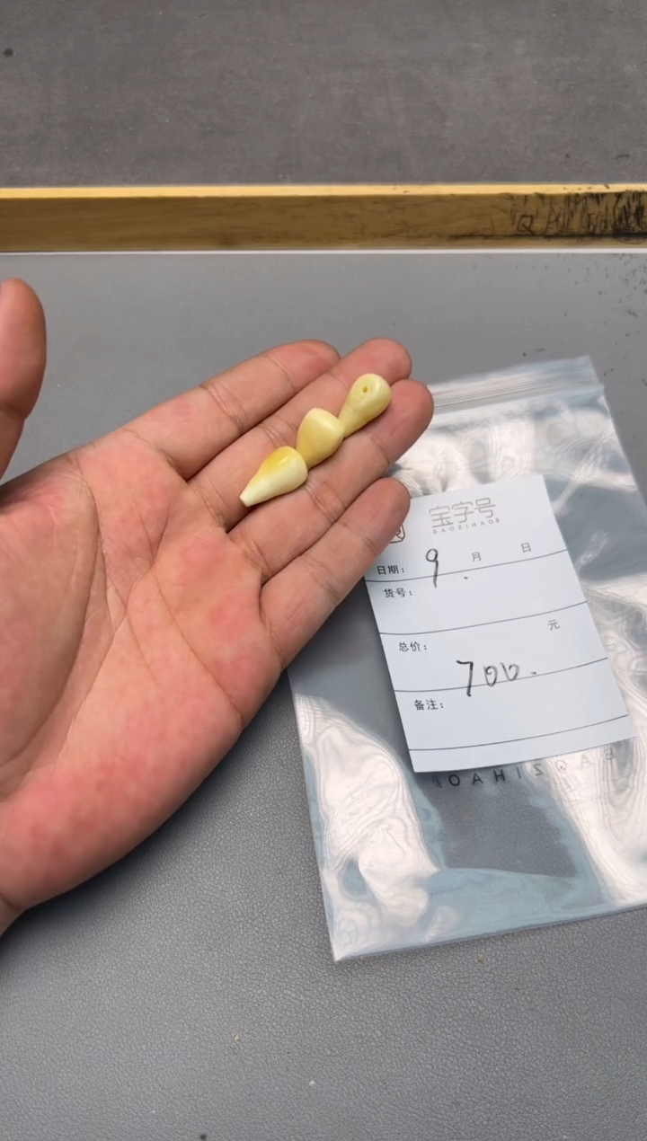 【闪购商品】琥珀珠宝奇石未镶嵌719571957195