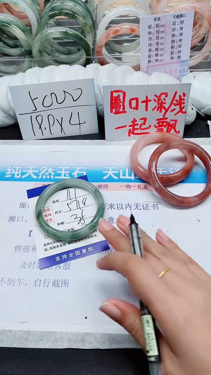 【闪购商品】石英质玉手镯未镶嵌A111-57/58