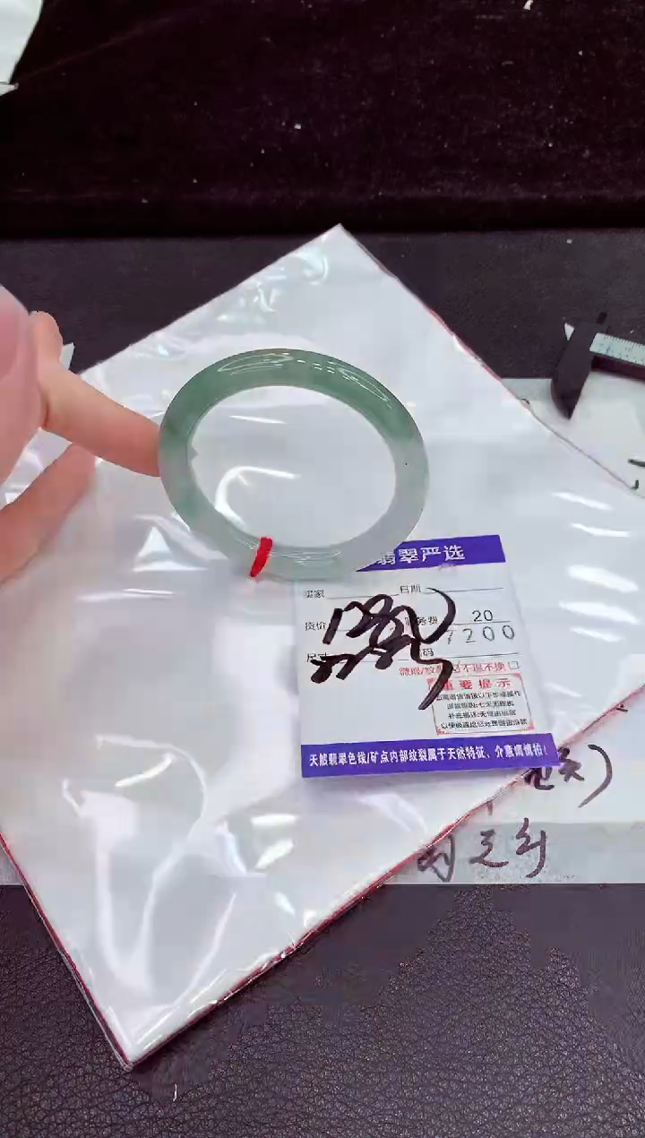未镶嵌手镯翡翠11111111111111