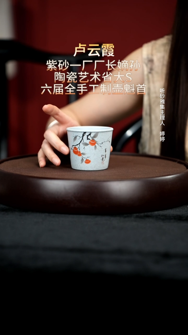 茶壶紫砂4海蓝段主人杯