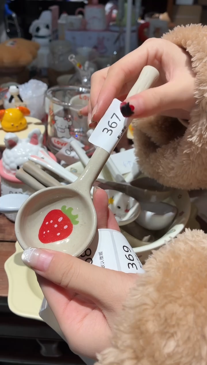瓷367草莓勺 瑕疵